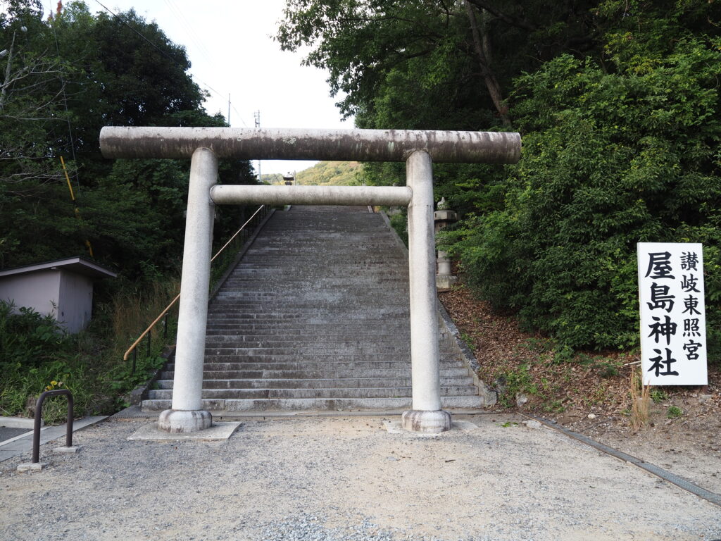 10月下旬初めての屋島讃岐東照宮屋島神社鳥居