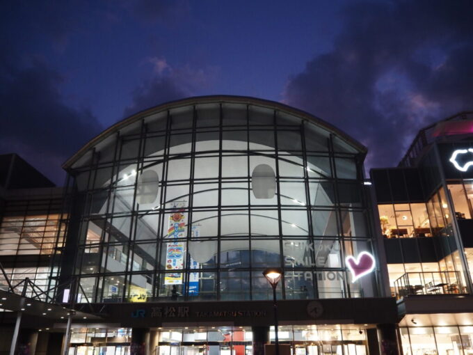 10月下旬5か月ぶりの高松駅