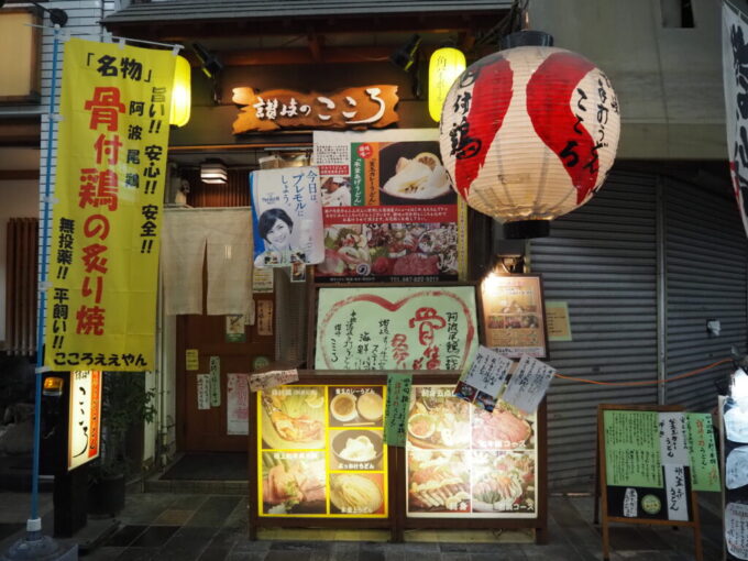 10月下旬5ヶ月ぶりの高松ライオン通商店街讃岐のこころ