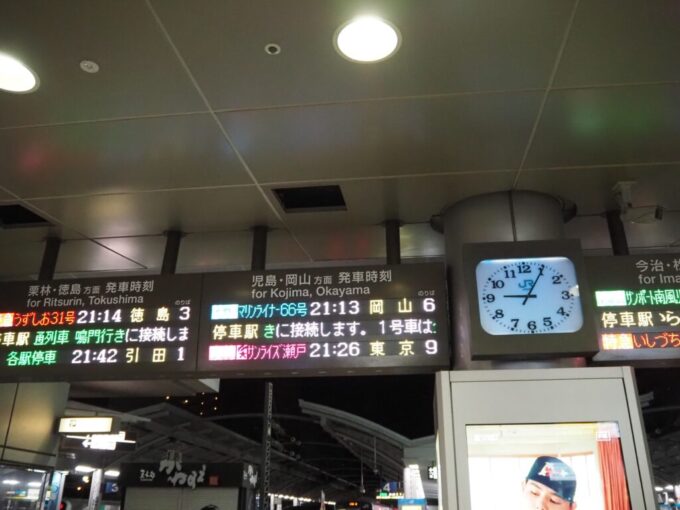 10月下旬夜の高松駅7年ぶりとなるサンライズ瀬戸行先表示に掲げられた寝台特急マークが胸を熱くする