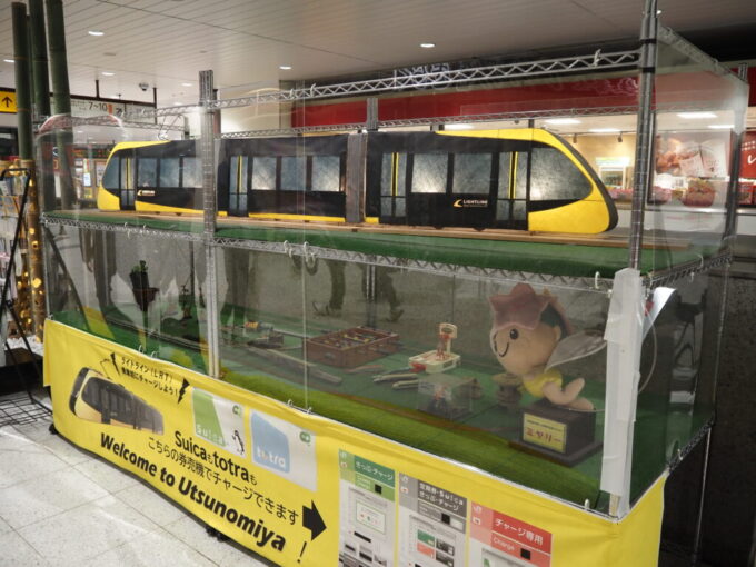 12月中旬東北新幹線宇都宮駅コンコースに飾られたライトラインの行燈