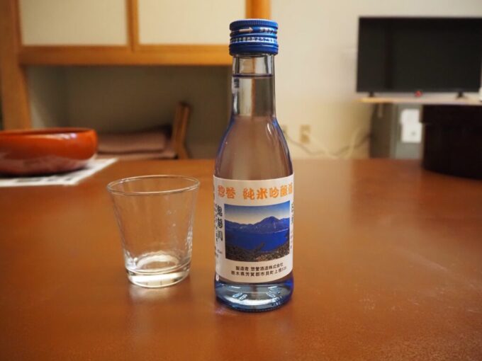 12月中旬塩原温泉郷元湯温泉秘湯の宿元泉館夜のお供に惣誉特別純米酒