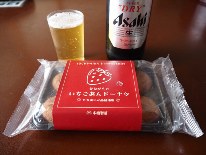 12月中旬塩原温泉郷元湯温泉秘湯元泉館連泊のお昼に湯上りの冷たい瓶ビールと本橋製菓のとちあいか品種使用昔ながらのいちごあんドーナツ