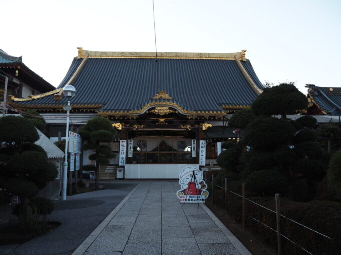 12月中旬初めての佐野厄除大師重厚な本堂にお参りを