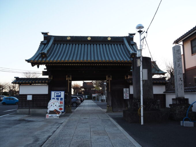 12月中旬初めての佐野厄除大師江戸時代の佐野城城門を移築した山門