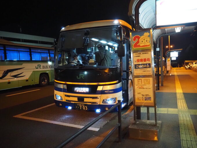 12月中旬佐野新都市バスターミナルからマロニエ新宿号でバスタ新宿へと帰る
