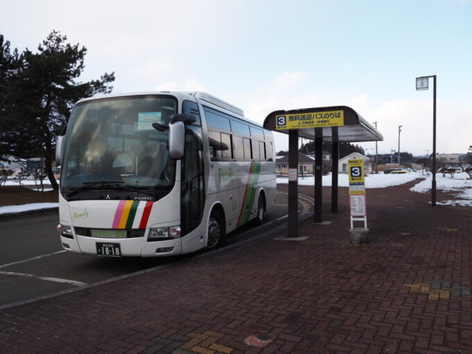 2月上旬東北新幹線新花巻駅から花巻温泉無料送迎シャトルバスに乗車
