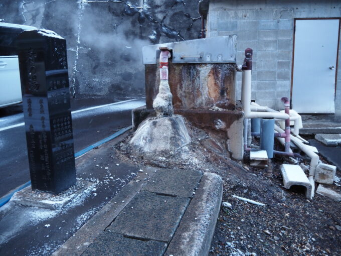 2月上旬冬の花巻台温泉もうもうと湯けむりを上げる析出物のついた源泉