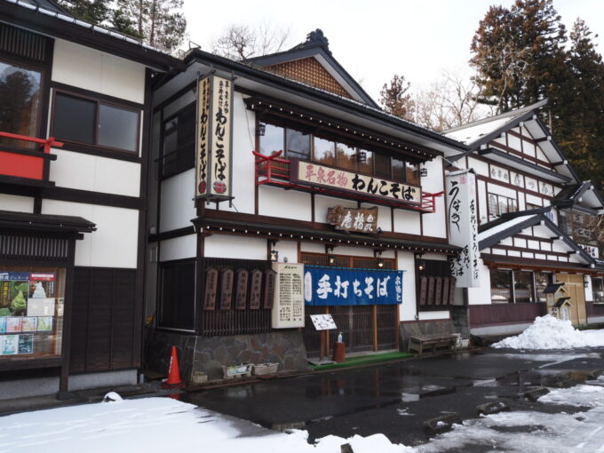 2月上旬冬の平泉中尊寺第一駐車場に位置する泉橋庵支店