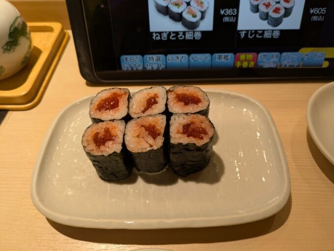 2月上旬冬の仙台うまい鮨勘名掛丁支店すじこ細巻