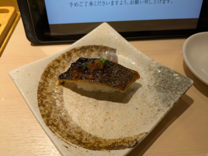 2月上旬冬の仙台うまい鮨勘名掛丁支店炙りしゃけとろ皮