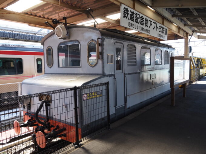 3月上旬しなの鉄道軽井沢駅に保存されたアプト式電気機関車10000形国鉄EC40形