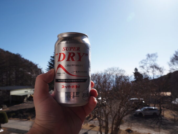 3月上旬浅間山登山口天狗温泉浅間山荘湯上がりにのどへと流す冷たいビール