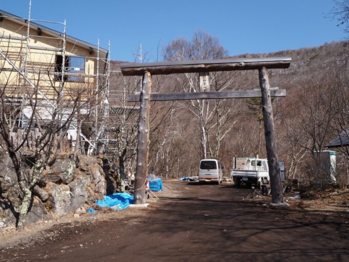 3月上旬浅間山登山口天狗温泉浅間山荘標高1400m浅間山6合目に位置する宿の隣には登山口の鳥居