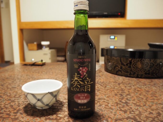 3月上旬浅間山登山口天狗温泉浅間山荘夜のお供に信濃ワイン奏音赤辛口コンコード