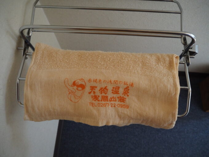 3月上旬浅間山登山口天狗温泉浅間山荘2泊3日ですっかりオレンジ色に染まった白いタオル