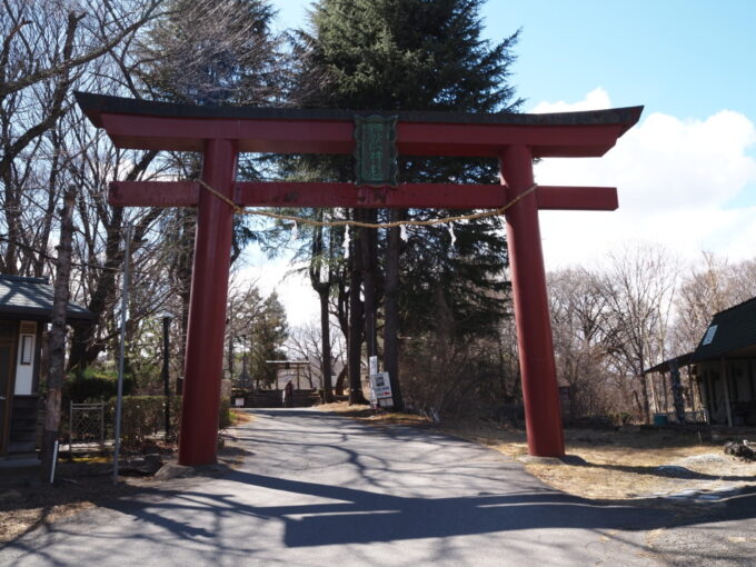 3月上旬初めての小諸小諸城址懐古園に隣接する鹿嶋神社朱塗りの鳥居