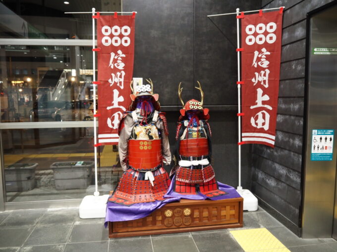 3月上旬初めての上田新幹線改札内コンコースに飾られた真田の赤備え