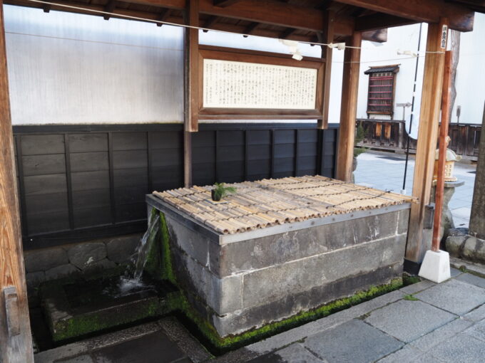 3月上旬初めての上田北国街道宿場町柳町海禅寺から木管で導水された保命水
