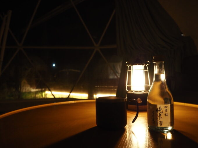 4月中旬那須温泉グランピングNenn（ネン）ドームテントにランタンひとつを灯し味わう四季桜純米酒生貯蔵酒