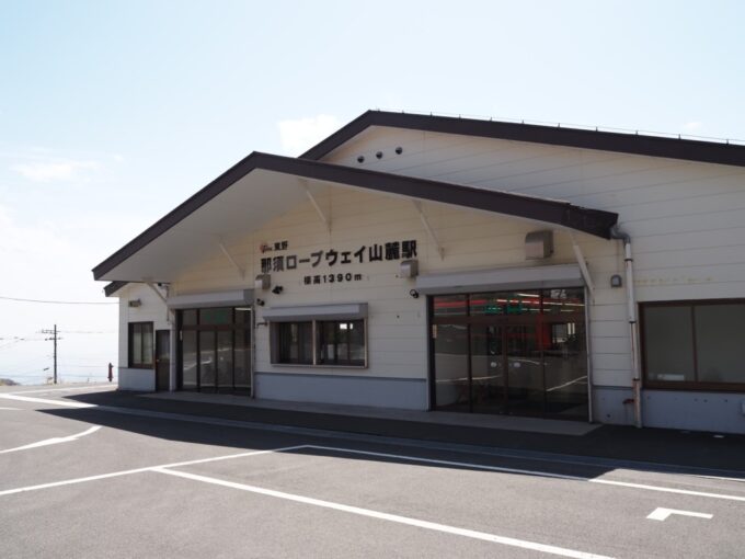 4月中旬春うららの那須茶臼岳9合目へと登る那須ロープウェイ山麓駅