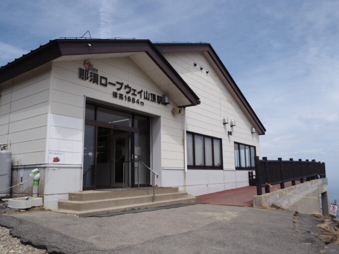 4月中旬春うららの那須ロープウェイ山麓駅からたったの4分で茶臼岳9合目に位置する山頂駅へ