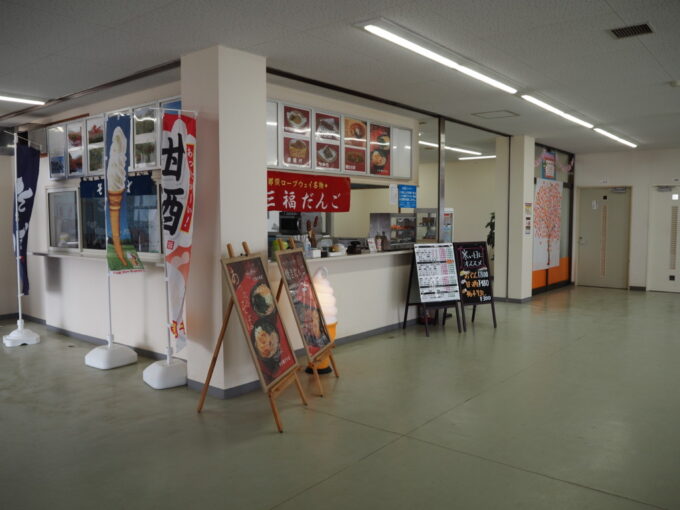 4月中旬春うららの那須岳主峰茶臼岳登頂を果たしロープウェイ山頂駅へ無事帰還