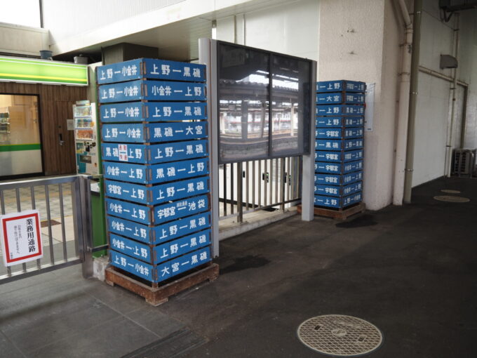 4月中旬春うららの那須黒磯駅に飾られたたくさんのサボ