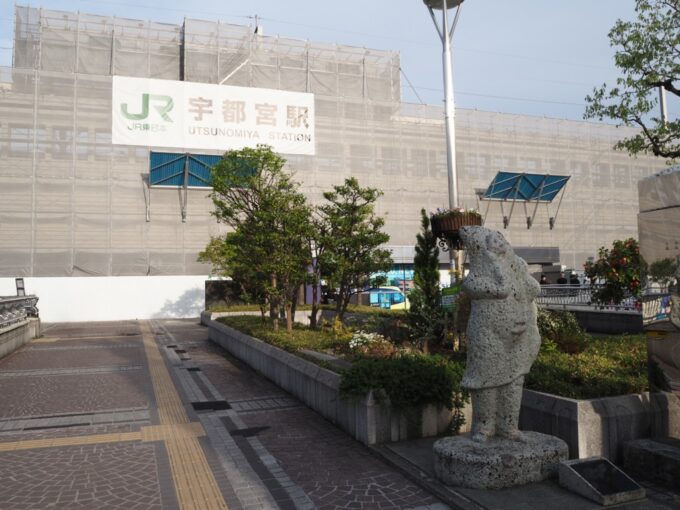 4月中旬工事中の宇都宮駅と餃子像