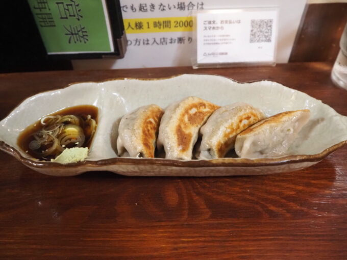 4月中旬宇都宮オリオン通りに位置するまげしとちぎや自家製そば餃子