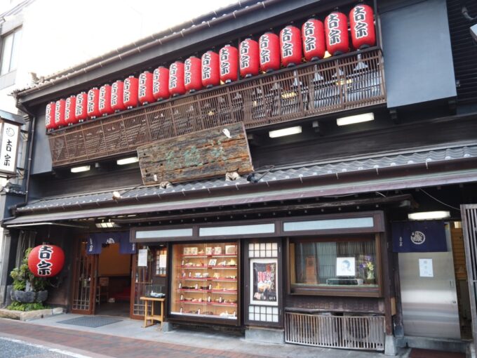 5月中旬26年ぶりの長崎浜町に位置する江戸時代創業の吉宗