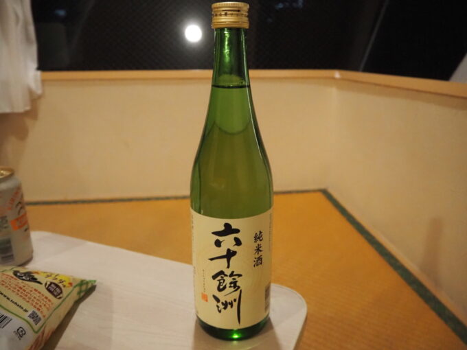 5月中旬26年ぶりの長崎長崎ホテルマリンワールド夜のお供に六十餘洲純米酒