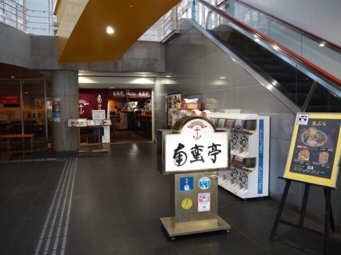 5月中旬26年ぶりの長崎長崎港ターミナルビル1階に位置する南蛮亭