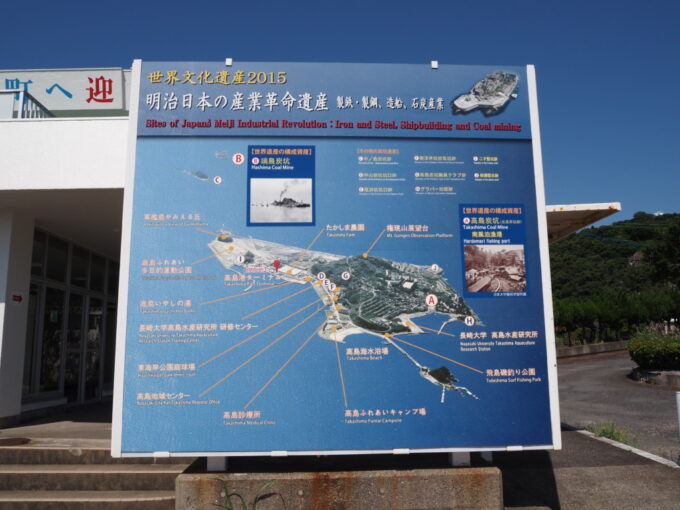5月中旬26年ぶりの長崎軍艦島上陸クルーズ高島海上交通ブラックダイヤモンドではじめての高島に上陸
