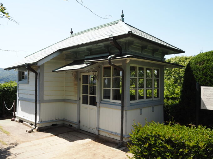 5月中旬26年ぶりの長崎グラバー園旧長崎高商表門衛所