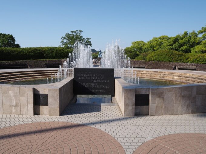 5月中旬26年ぶりの長崎平和公園平和の泉に記された少女の手記