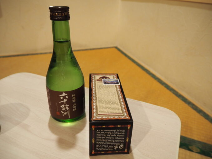 5月中旬26年ぶりの長崎ホテルマリンワールド夜のお供に六十餘洲純米酒山田錦とチョコカステラ
