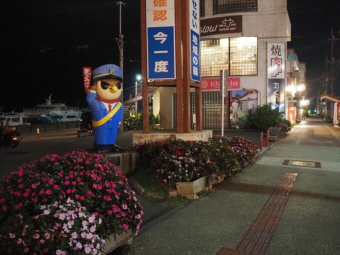 6月上旬いつもより半月早い八重山旅730交差点で交通安全を見守るぱいーぐる君にごあいさつ