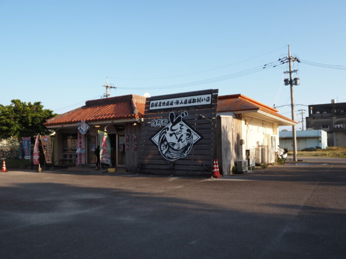 6月上旬いつもより半月早い八重山旅石垣島どてっぺん