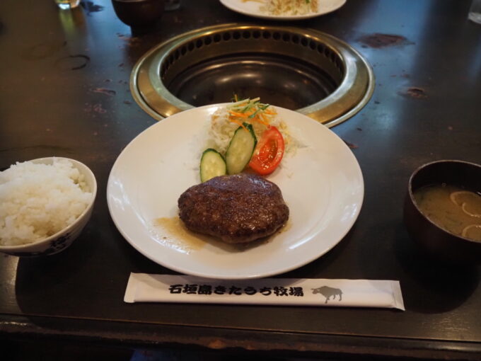 6月上旬いつもより半月早い八重山旅石垣島きたうち牧場浜崎本店きたうち自家製ハンバーグランチ160g