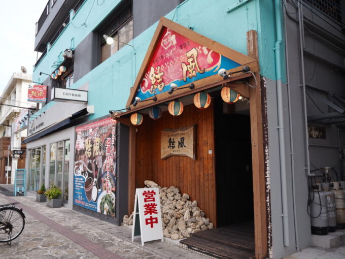 6月上旬いつもより半月早い八重山旅石垣島島唄三線ライブ居酒屋結風