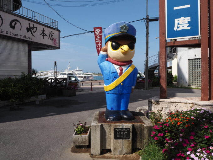 6月上旬いつもより半月早い八重山旅石垣島旅立ち前に730交差点の交通安全を見守るぱいーぐる君に別れのごあいさつ