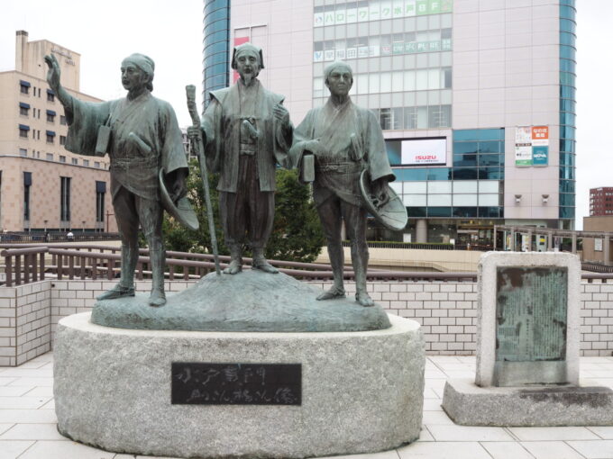 8月末日水戸駅前に建つ水戸黄門と助さん格さんの銅像