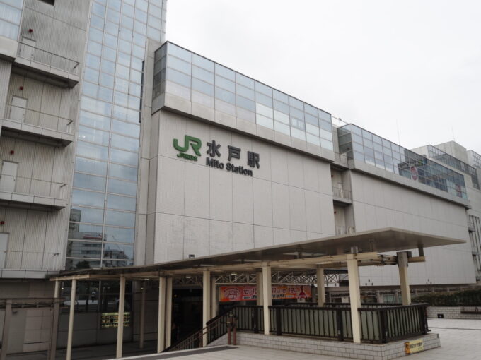 8月末日水戸駅