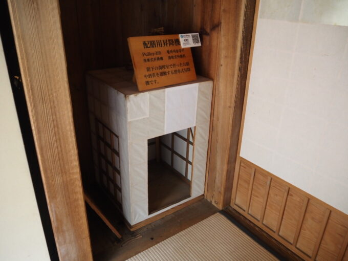 8月末日水戸初めての偕楽園好文亭日本初のエレベーターといえる配膳用昇降機