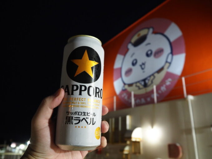 8月末日商船三井さんふらわあさんふらわあふらの湯上がりの冷たい金星でちいかわ船長に乾杯