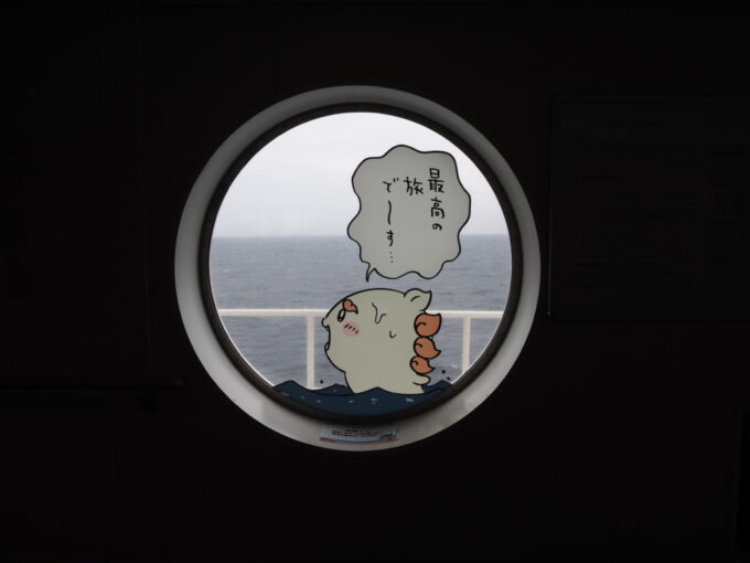 9月上旬商船三井さんふらわあさんふらわあふらの最高の旅でーすと叫ぶシーサー