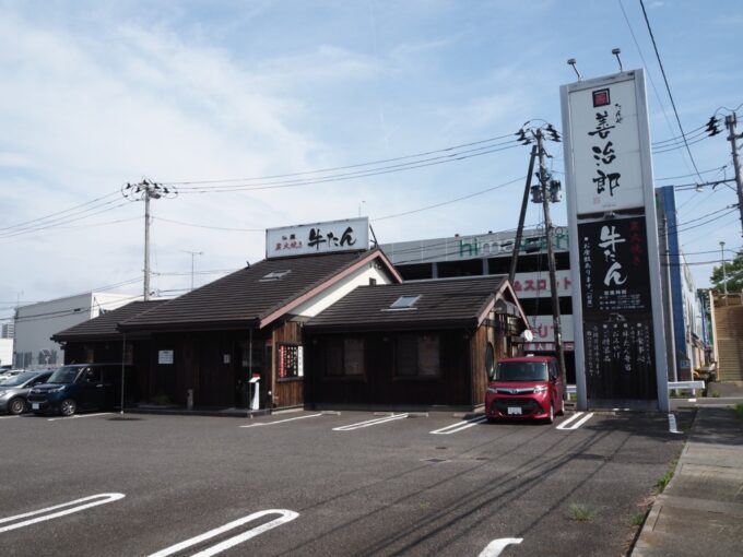 9月上旬太平洋フェリーきその仙台港一時上陸で立ち寄れるたんや善治郎多賀城店