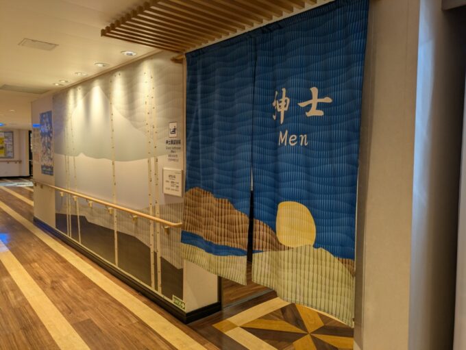 8月末日商船三井さんふらわあさんふらわあふらの旅の汗を流すべく大浴場へ